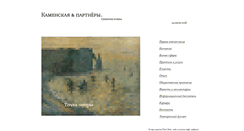 Desktop Screenshot of kplf.ru