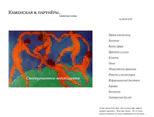 Tablet Screenshot of kplf.ru